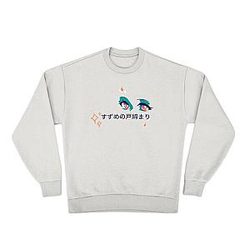 Retro Anime Aesthetic PM2402 Suzume No Tojimari Sweatshirts