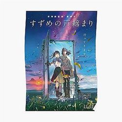 Suzume No Tojimari Posters - Suzume No Tojimari Poster RB1212 [ID1028]