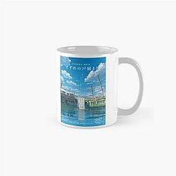 Suzume Sem Canecas Tojimari - Suzume No Tojimari caneca clássica oficial RB1212 [ID1144]