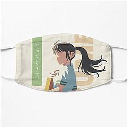 Suzume No Tojimari Face Masks - Suzume Iwato - Suzume no Tojimari Flat Mask RB1212 [ID1082]