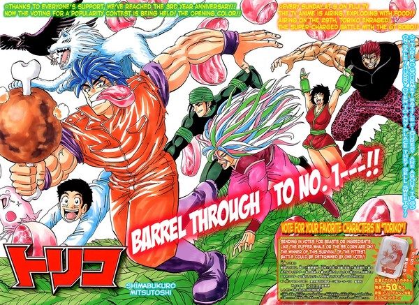 Toriko: A Culinary Adventure Like No Other in the Anime World