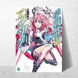 The Asterisk War Bijzondere collectie The Asterisk War Posters