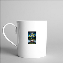 The Cabin In The Woods Collection spéciale The Cabin In The Woods Mugs