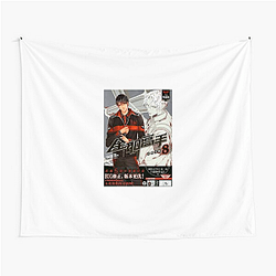 The King's Avatar Pulse The King's Avatar Tapestries