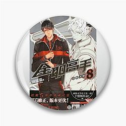 The King's Avatar Pulse The King's Avatar Pins