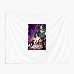 The King's Avatar Legacy The King's Avatar Tapestries