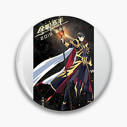 The King's Avatar Questline The King's Avatar Pins