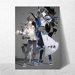 The King's Avatar Horizon The King's Avatar Posters
