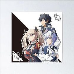 The Misfit of Demon King Academy with a Black and White Background Poster