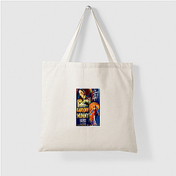 The Mummy Beyond The Screen The Mummy Bags