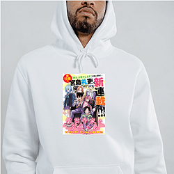 The Shiunji Family Children Supporter Wear The Shiunji Family Children Hoodies