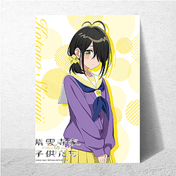 The Shiunji Family Children Iconic Collection The Shiunji Family Children Posters