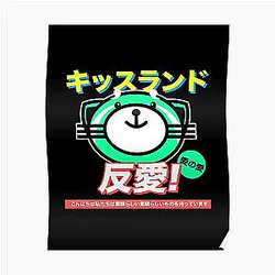 The Weeknd Posters - XO Merch Poster RB3006
