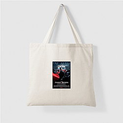 The Da Vinci Code The World Is Our Secret The Da Vinci Code Bags