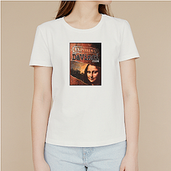 The Da Vinci Code No Limits Just Secret The Da Vinci Code T-Shirts