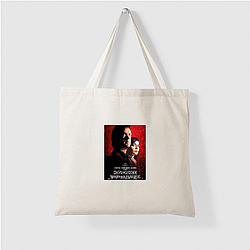 The Da Vinci Code Always Puzzling Always Controversial The Da Vinci Code Bags