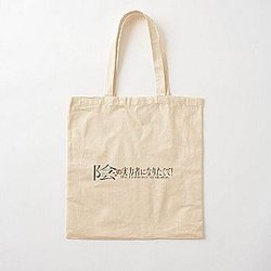 The Eminence in Shadow Cotton Tote Bag RB0104