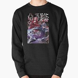 The Eminence In Shadow Pullover Sweatshirt RB0104