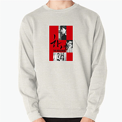Dark Secrets The Housemaid Sweatshirts