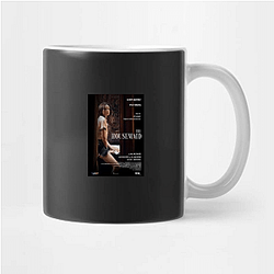 Power Struggle The Housemaid Mugs