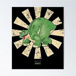 Funny Gifts For The Land Before Time More Than Awesome Poster