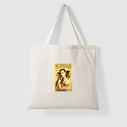 Hip-Hop Humor Innovators The Lonely Island Bags