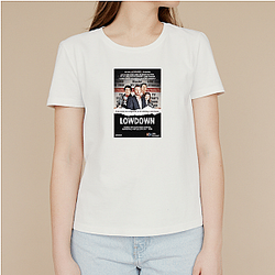 Conspiracy Drama The Lowdown T-Shirts