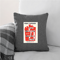 Cozy Mystery The Marlow Murder Club Pillows Cover