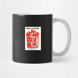 Cozy Mystery The Marlow Murder Club Mugs