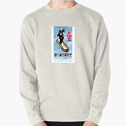 The Naked Gun was released in 1988 The Naked Gun Sweatshirts