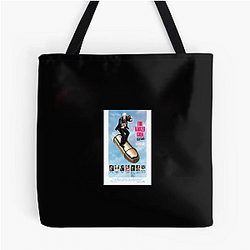 The Naked Gun was released in 1988 The Naked Gun Bags