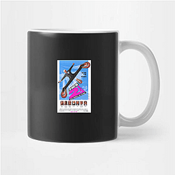 The Naked Gun is known for its slapstick humor The Naked Gun Mugs