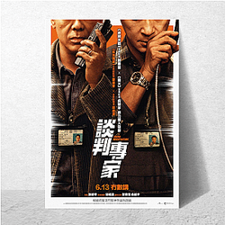 The Negotiator was a commercial success The Negotiator Posters