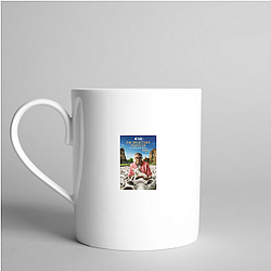 Humorous Guide The Reluctant Traveler Mugs