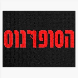 The Sopranos Hebrew Logo (Hasopranos  הסופרנוס) Jigsaw Puzzle
