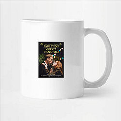 The Worst Person in the World My Favorite Joachim Trier Film The Worst Person In The World Mugs