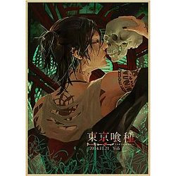 Tokyo Ghoul Poster Merch: Uta Tokyo Ghoul Retro Poster