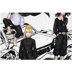Tokyo Revengers Merch Puzzles: 1000pcs Tokyo Manji Gang Puzzles
