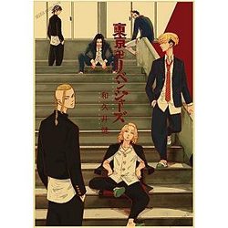 Tokyo Revengers Posters - Tokyo Revengers Printed Home Room Decoration Poster