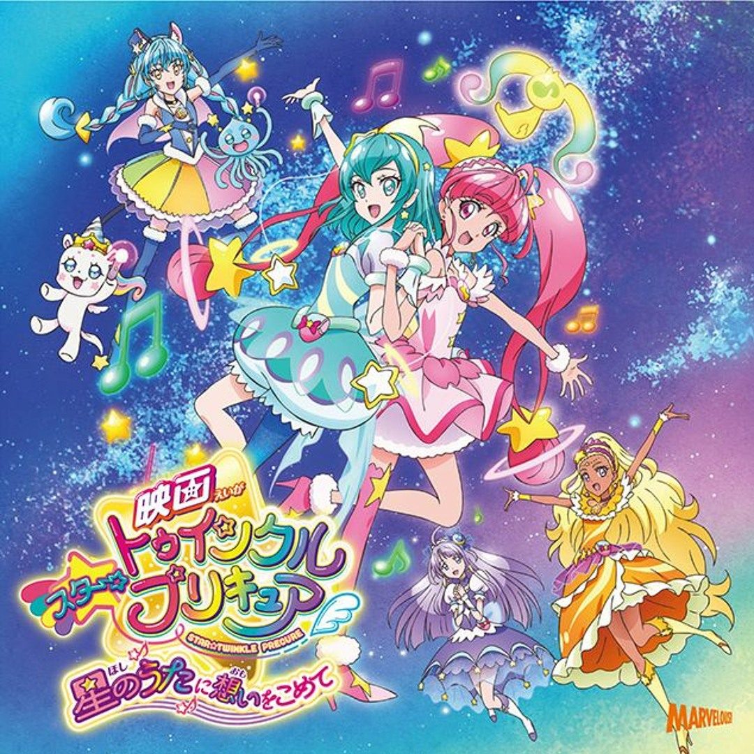 Star Twinkle Precures Cosmic Themes and Their Deeper Meanings