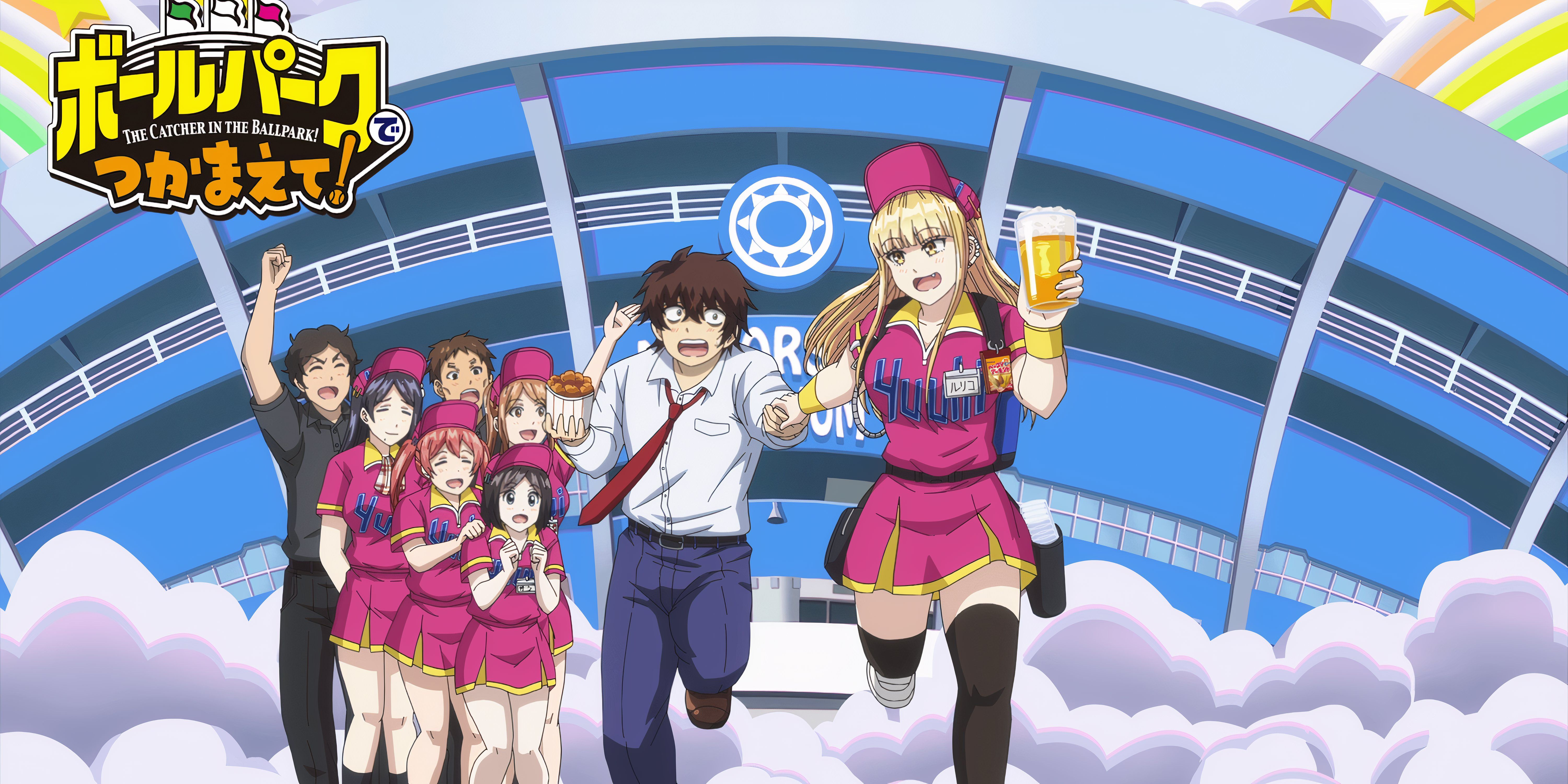 Catch Me At The Ballpark: Anime Merch That Hits a Home Run!