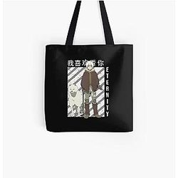 To Your Eternity Bags - To Your Eternity || Fushi And Joaan All Over Print Tote Bag