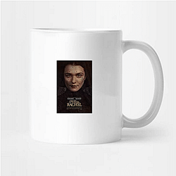 Tulip Fever is about the tulip mania period Tulip Fever Mugs