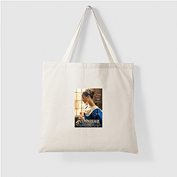 Tulip Fever is a historical drama film Tulip Fever Bags