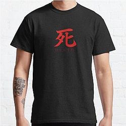 Sekiro Shadows die twice - SHI Death symbol Classic T-Shirt RB0809