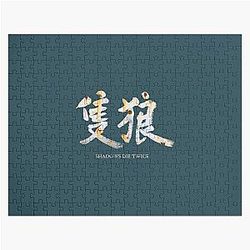 Sekiro - Shadows Die Twice  Jigsaw Puzzle RB0809