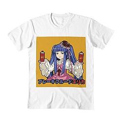 Brake Fluid Erika Umineko Orange PM2403 Umineko When They Cry T-Shirts