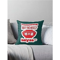 Uncle Roger HAIYAA T Shirt  haiyaa haiyaa Throw Pillow