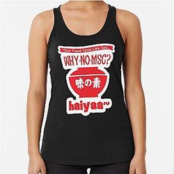 Uncle Roger HAIYAA T Shirt  haiyaa haiyaa Racerback Tank Top