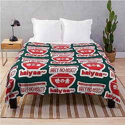 Uncle Roger HAIYAA T Shirt  haiyaa haiyaa Throw Blanket